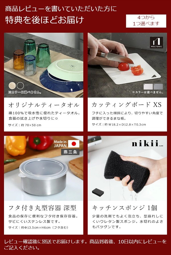 h tag wrap dish ］特典付 保存容器 フタ付き ボウル 食器