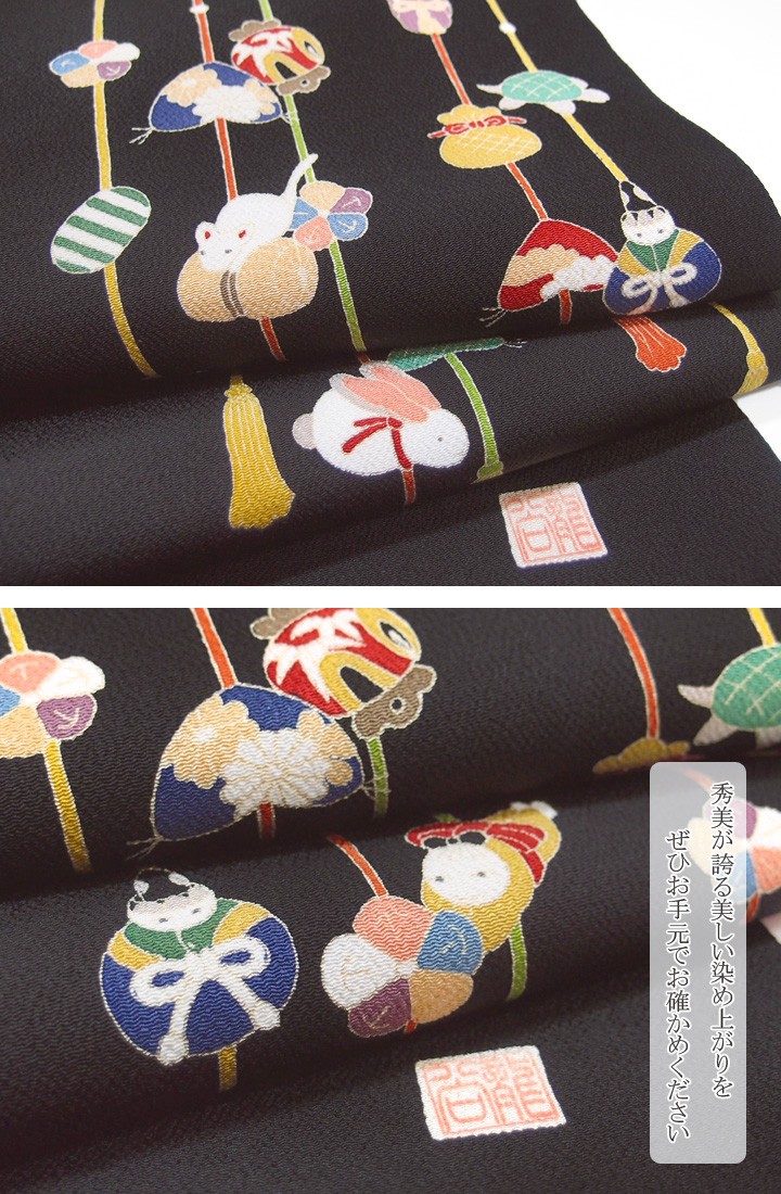 名古屋帯 十日町友禅 秀美 九寸帯 仕立て上がり 正絹 ちりめん