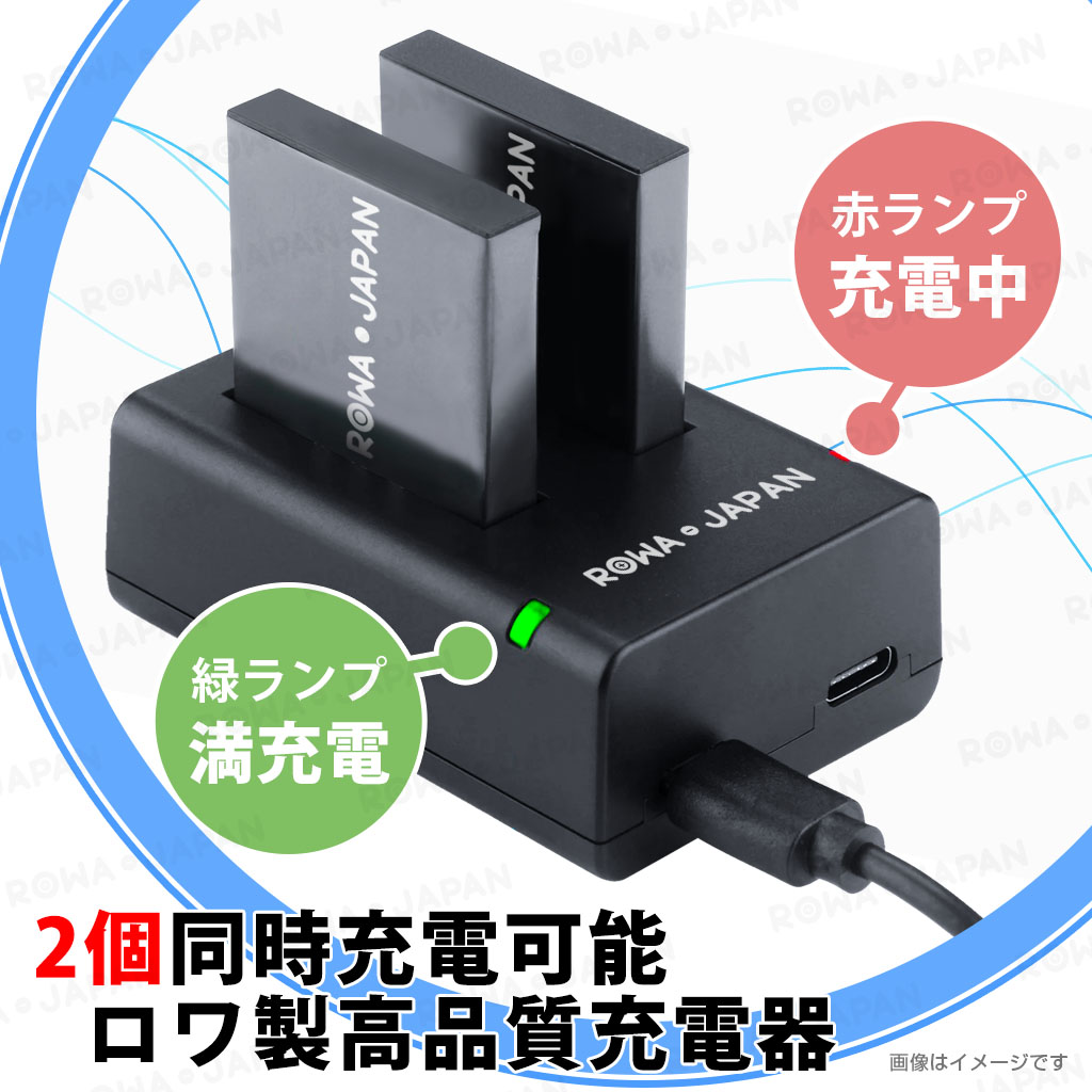 ロワジャパン 【互換品】 2個同時充電可能 LB-015 専用 USB 充電器