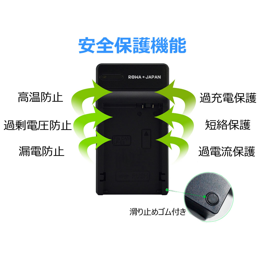 ロワジャパン 【互換品】 ニコン対応 EN-EL10 バッテリー 2個 + MH-63