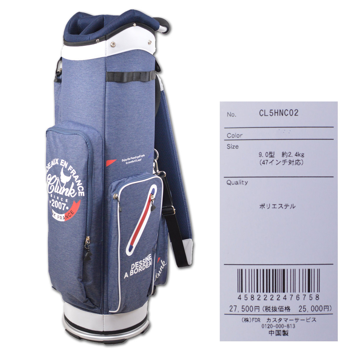 CLUNK（クランク） キャディバッグ レア 軽量 9インチ ゴルフ cl5hnc02