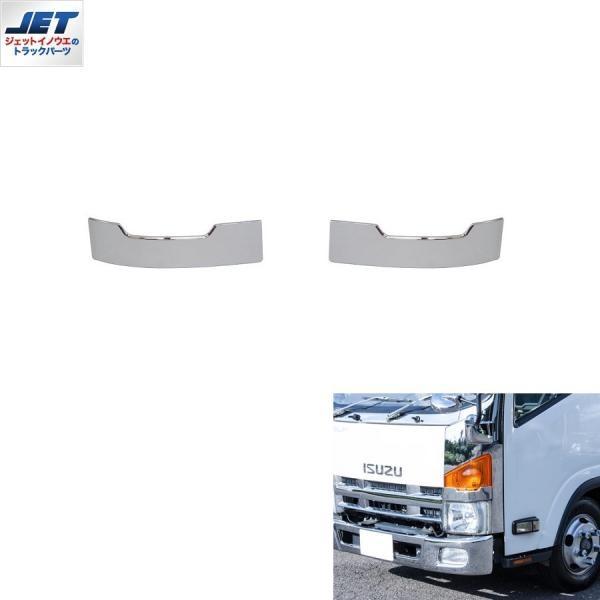 ジェットイノウエ 526030 いすゞ07エルフ(ハイキャブ)/07フォワード用