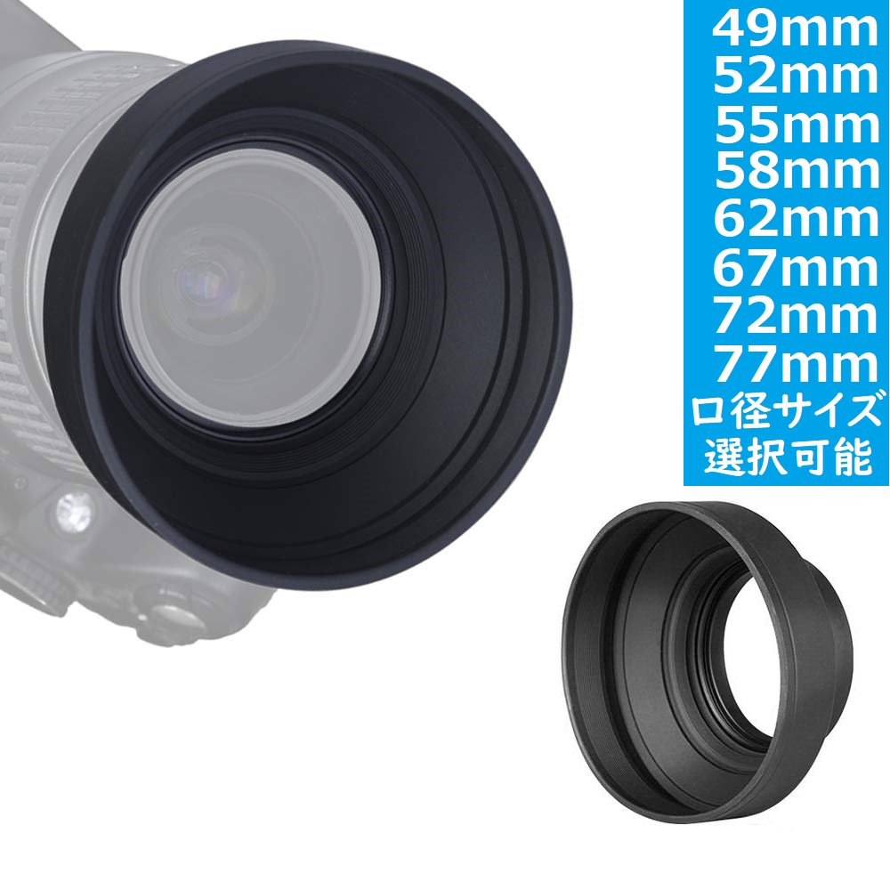 キヤノン（Canon） レンズフード 互換品 For ET-64II Canon EF 75