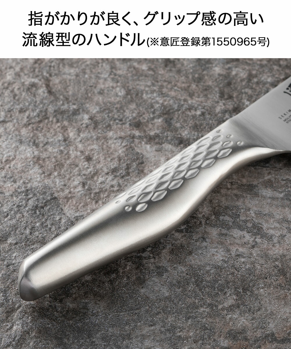 爆買 アウトレット 関孫六 匠創三徳＆キッチン鋏セット RC5077 貝印