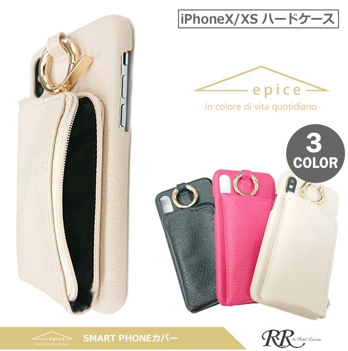 iPhoneXS ケース おしゃれ カード収納 ポケット付 ファスナー付 小物