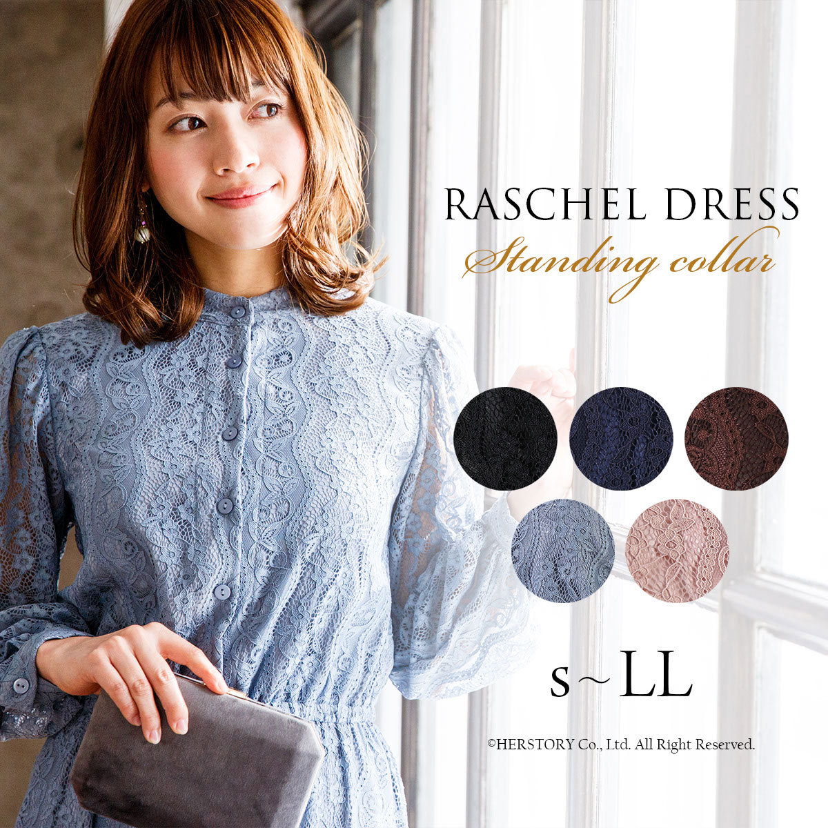 ロングドレス ワンピース レース 結婚式 パーティ― 演奏会 発表会