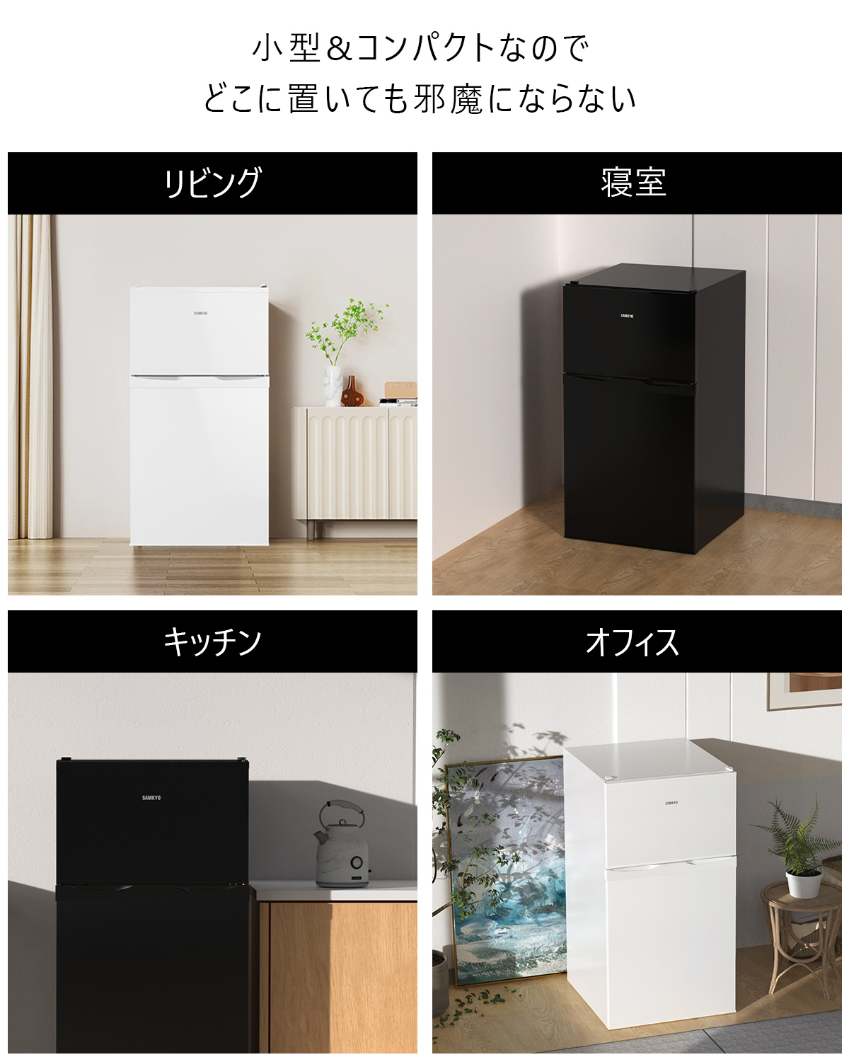 SANYO 冷蔵庫 SR（冷蔵庫、冷凍庫）｜キッチン家電 | 家電 のおすすめ