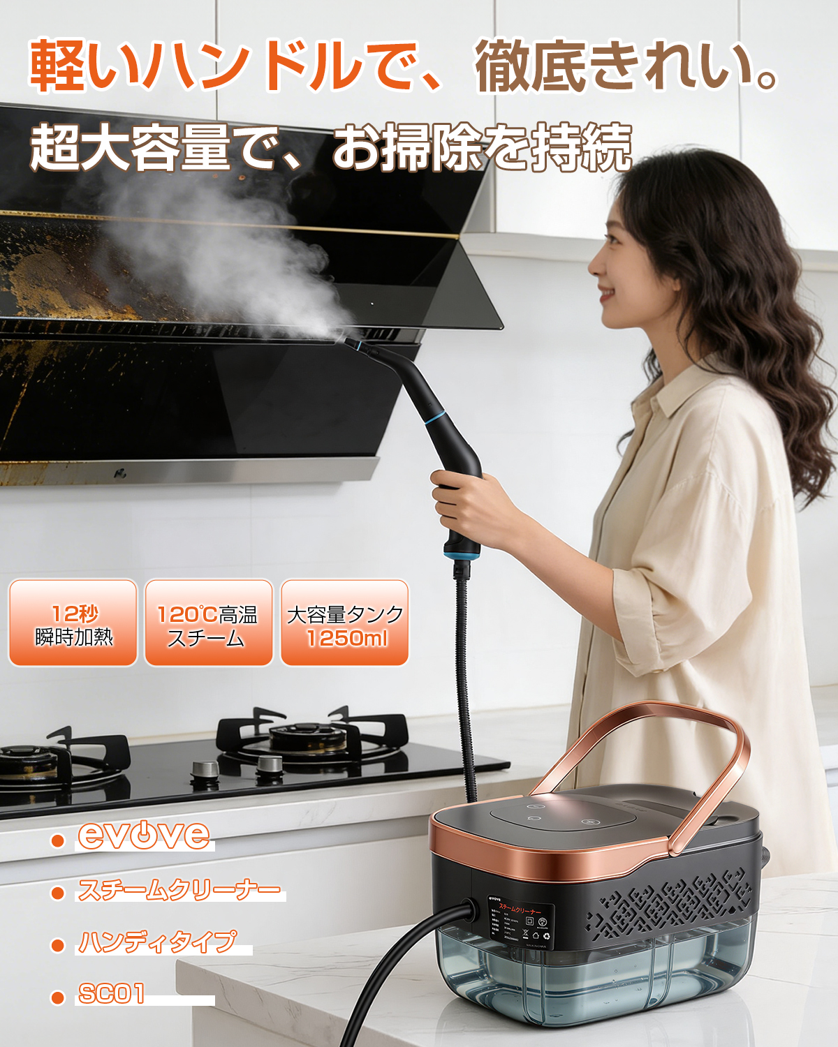 MOOSOO ＼爆買WEEK ☆！15999円→13999円／スチームクリーナー