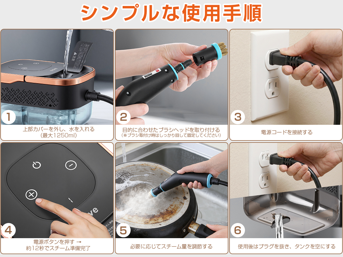 MOOSOO ＼爆買WEEK ☆！15999円→13999円／スチームクリーナー