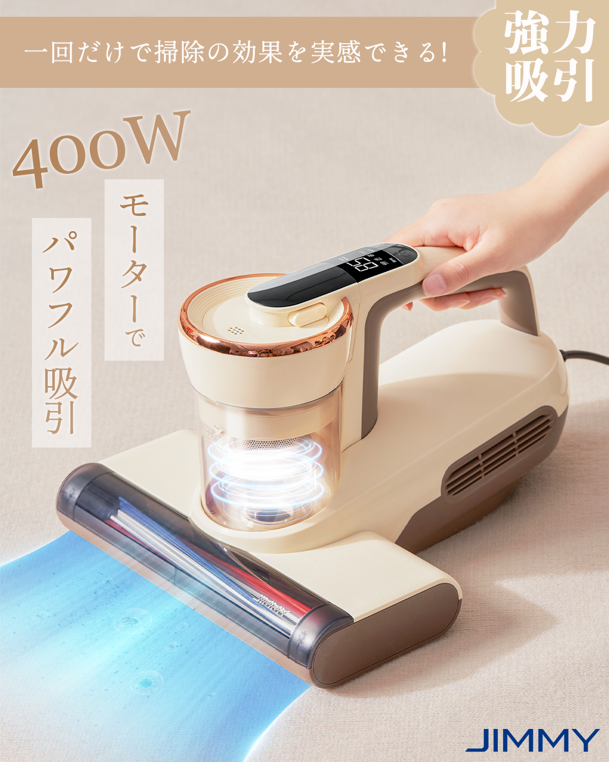 MOOSOO ＼爆買WEEK ☆23,999円→15,999円／布団クリーナー ふとん