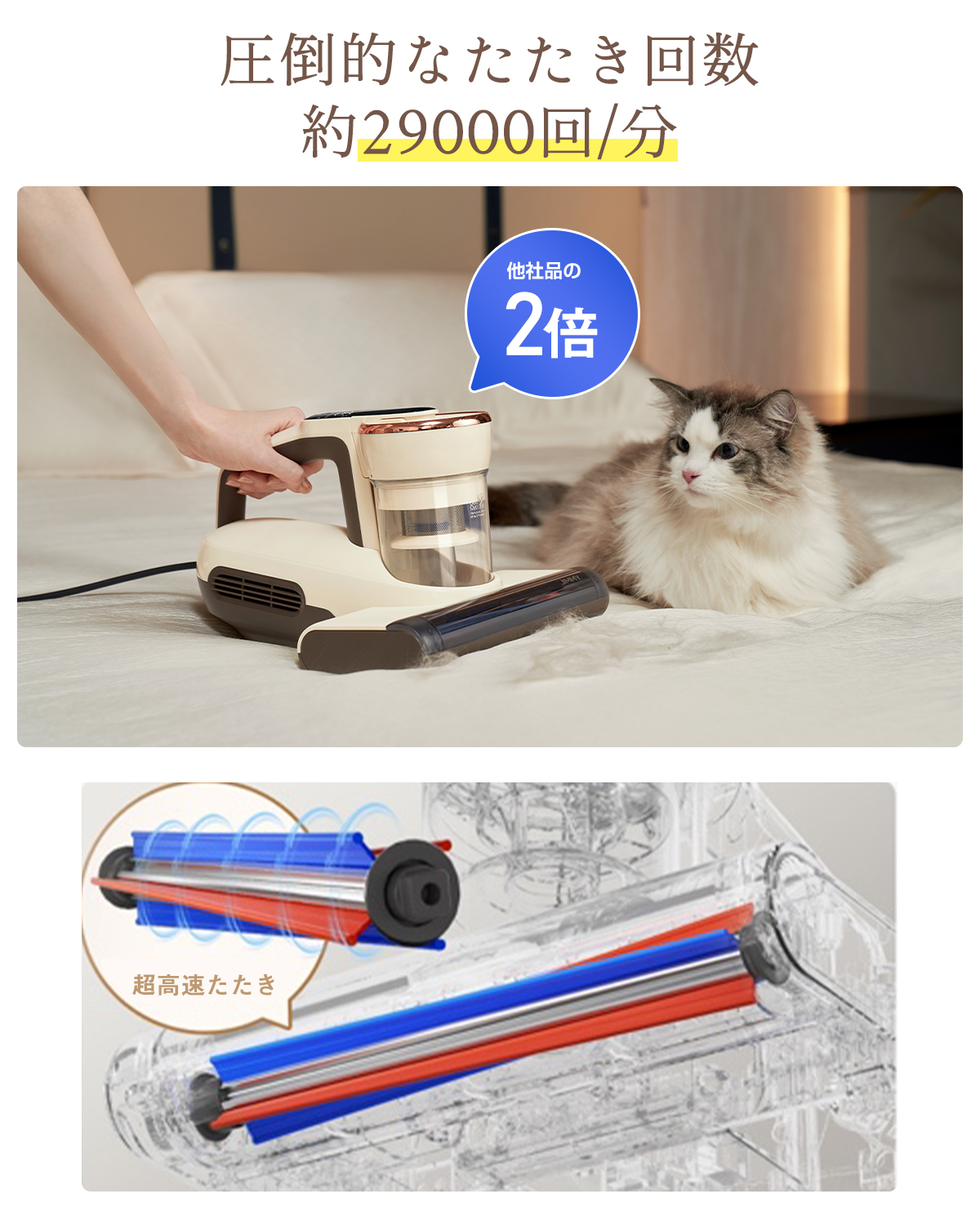 MOOSOO ＼爆買WEEK ☆23,999円→15,999円／布団クリーナー ふとん