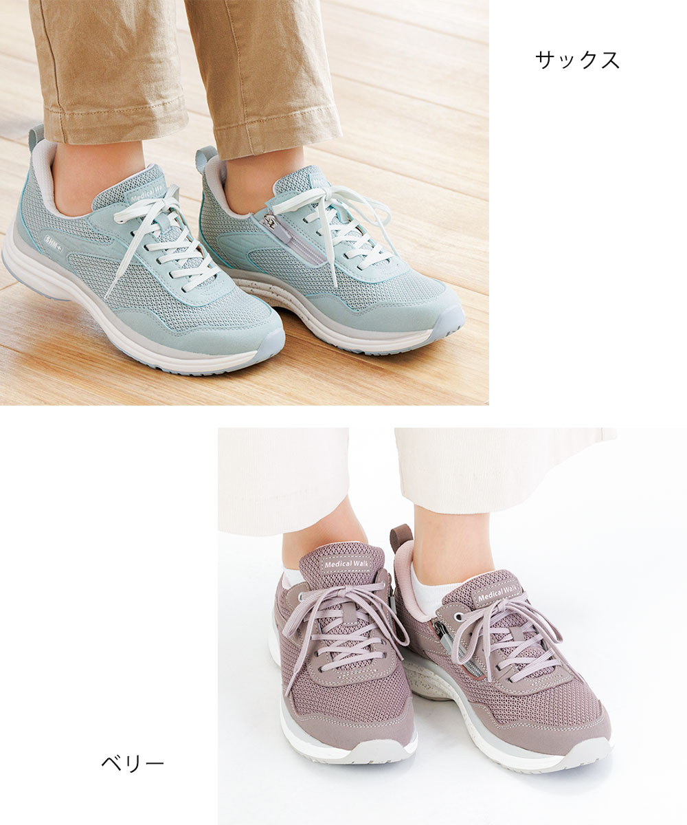 アサヒシューズ アサヒメディカル ウォーク シューズ レディース 4E