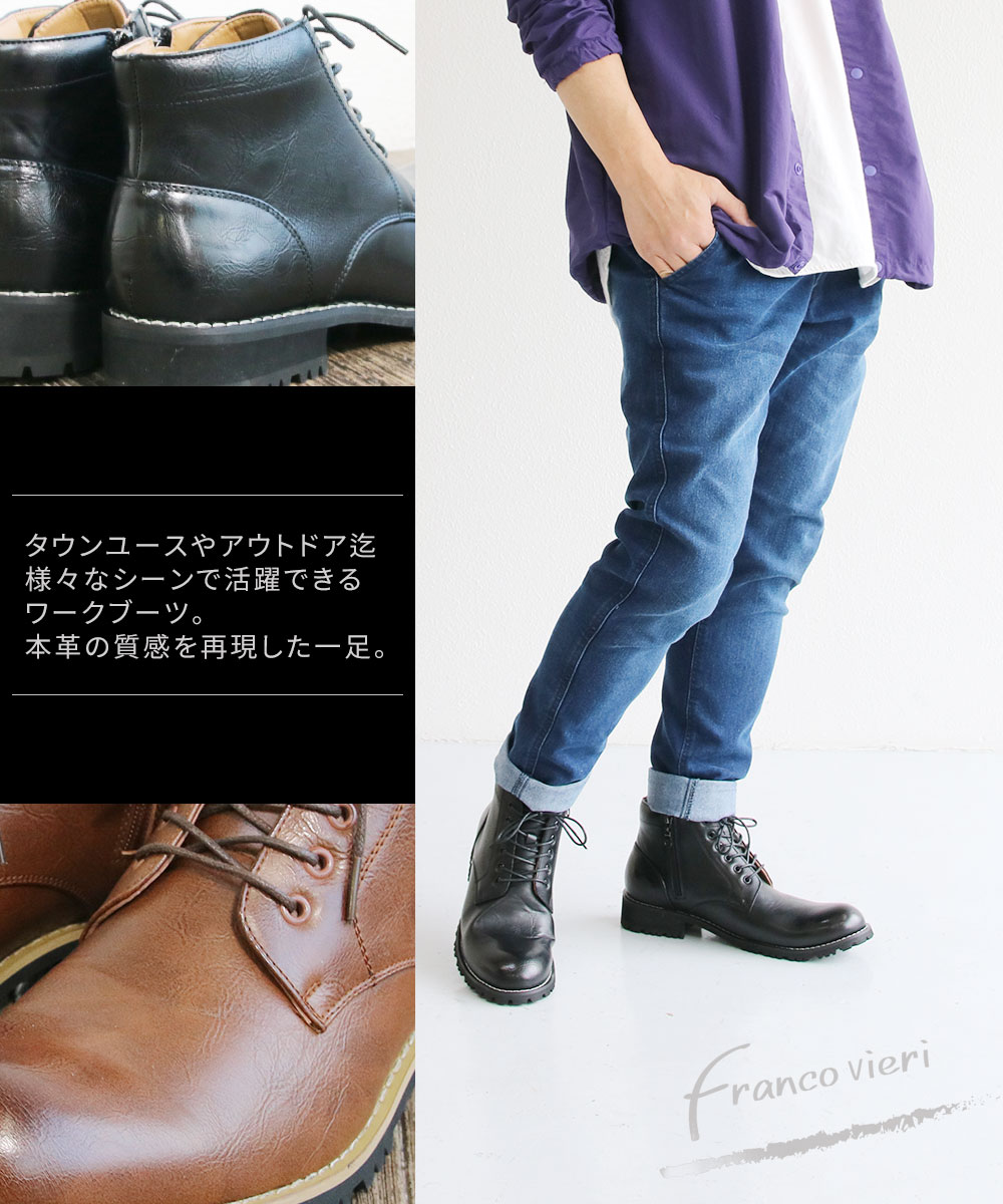 ワークブーツ メンズ 防水 防滑 軽量 レースアップ ブーツ サイド