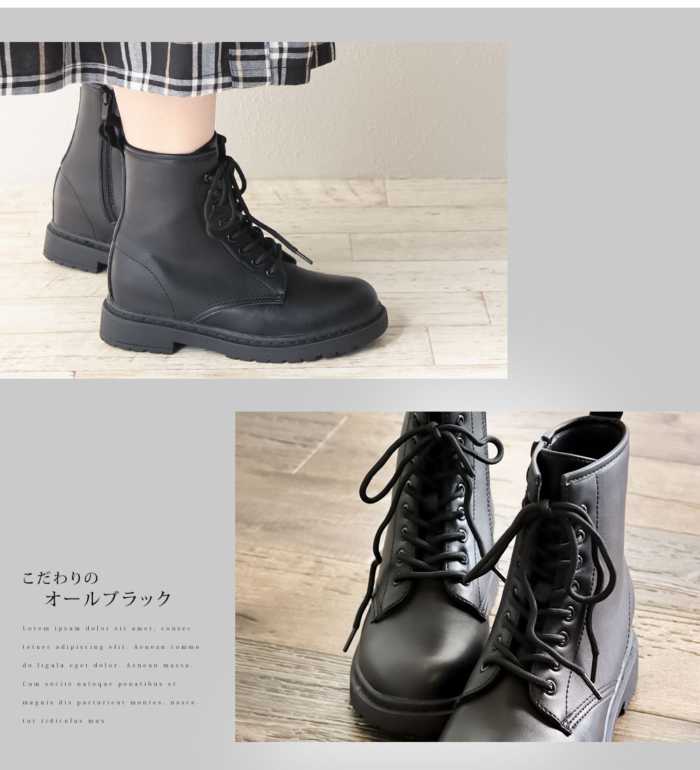 編み上げブーツ レディース ヒールアップ インヒール タンクソール