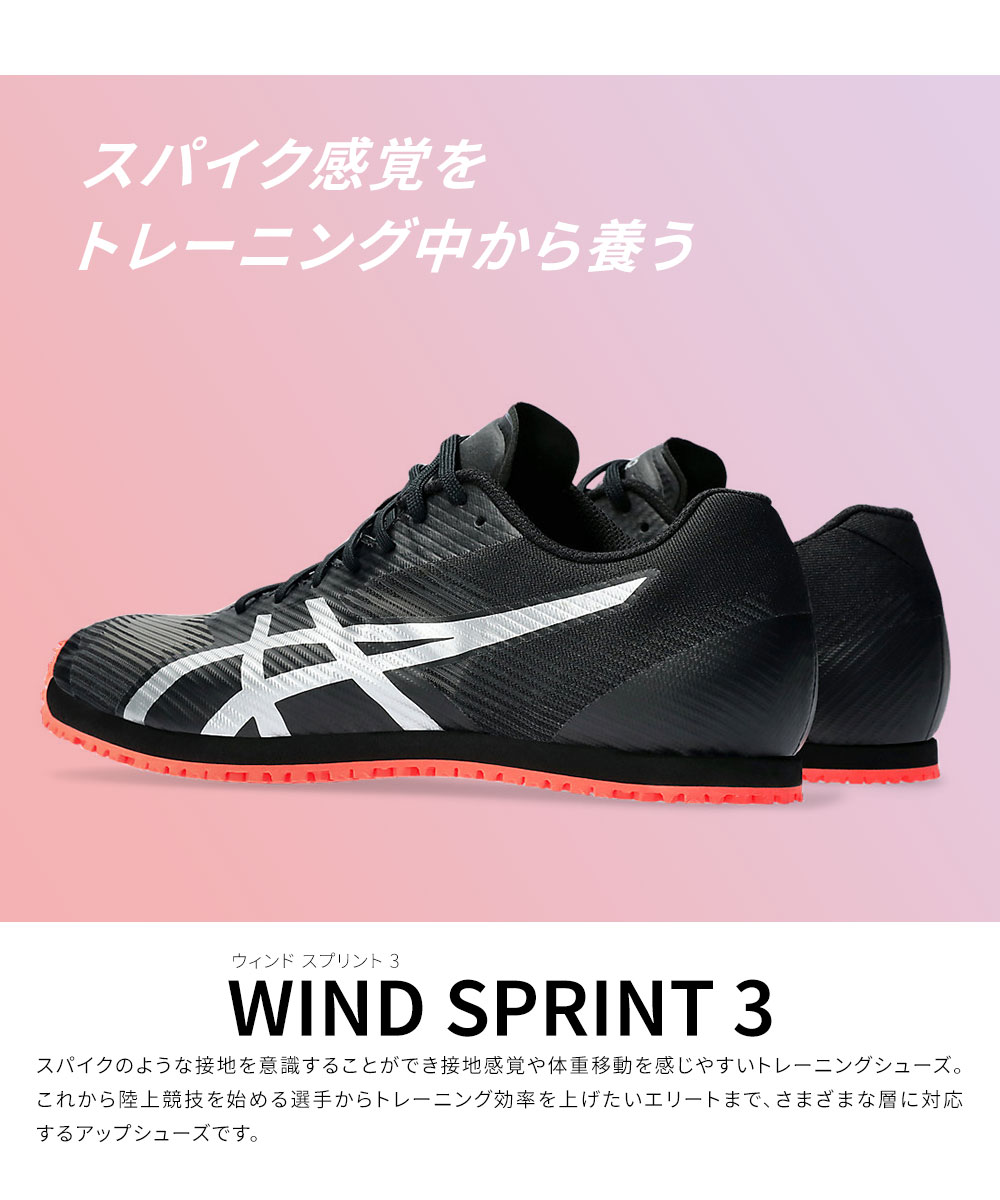 ASICS（アシックス） スニーカー シューズ ユニセックス トレーニング