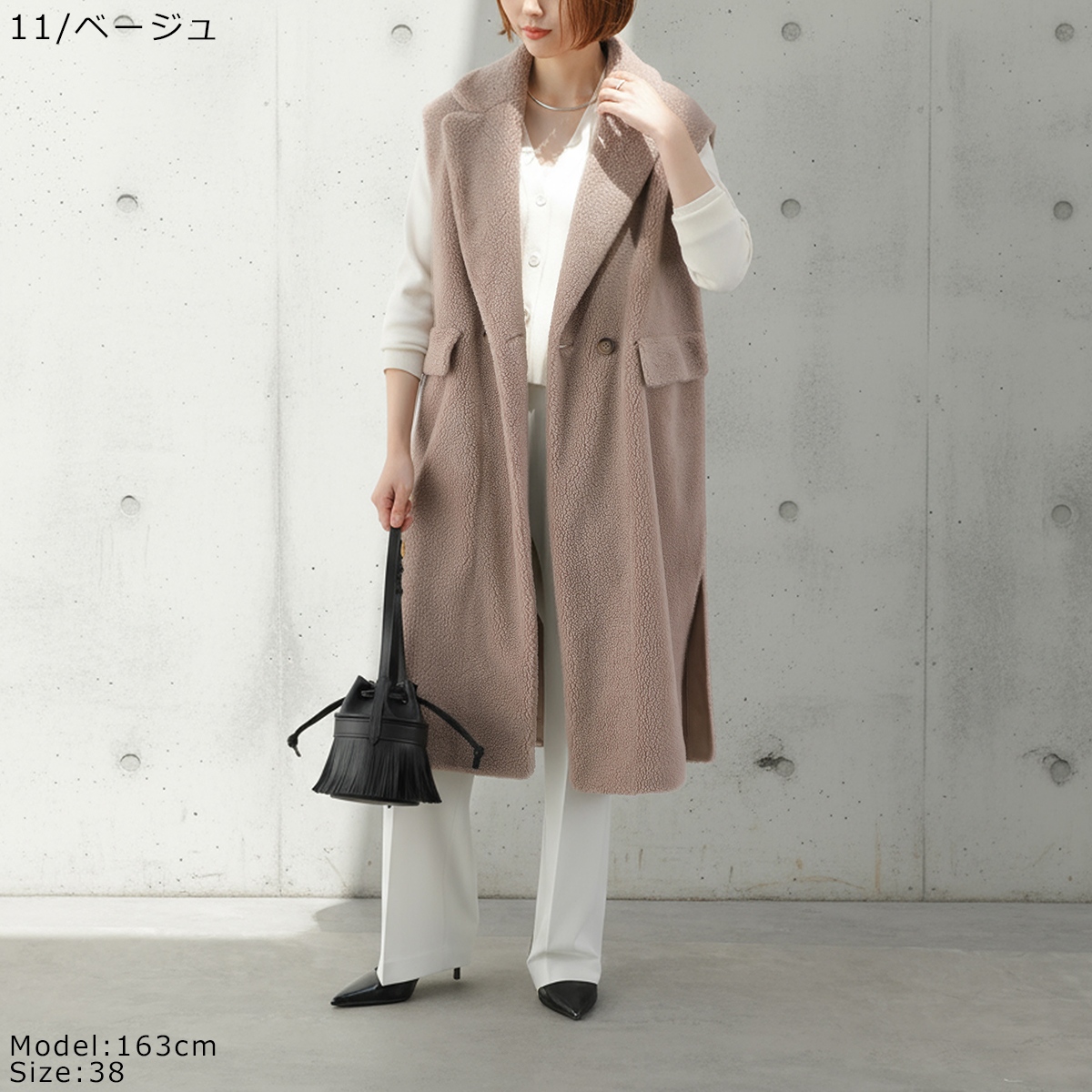 NUS ヌース ボアベスト 34525 レディース ジレ リバーシブル