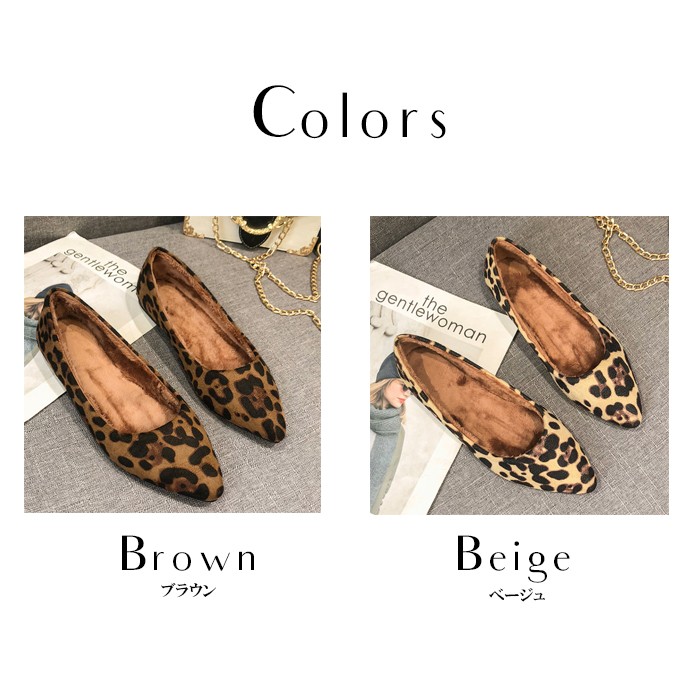 レオパード フラットシューズ パンプス ポインテッドトゥ フラット