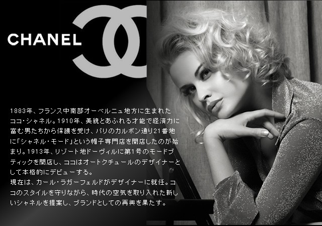 CHANEL（シャネル） CHANEL No.19 オードトワレ 100ml EDT レディース