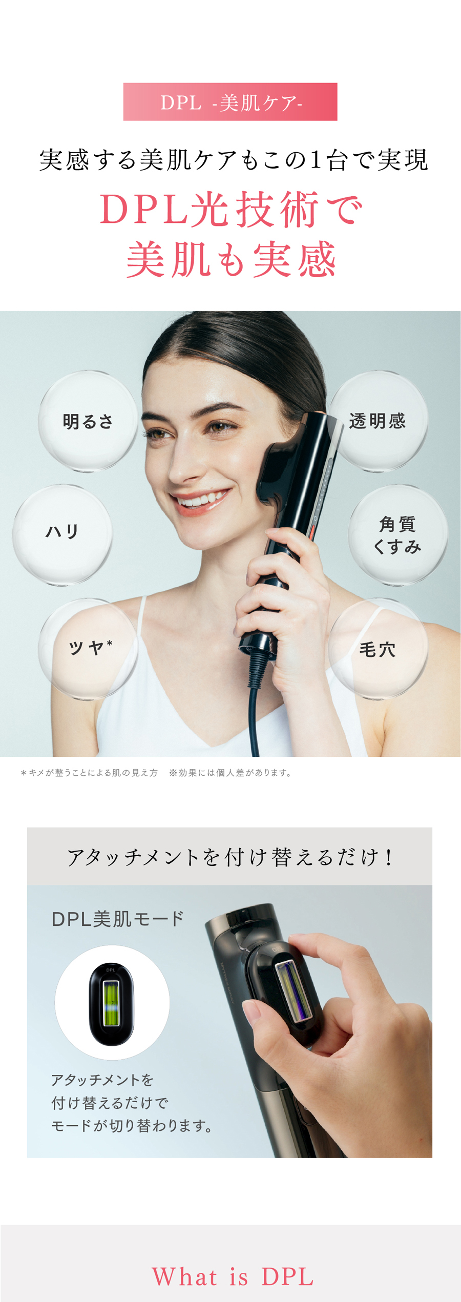 MYTREX（マイトレックス） 脱毛器 公式 MiRAY 光美容器 ムダ毛ケア