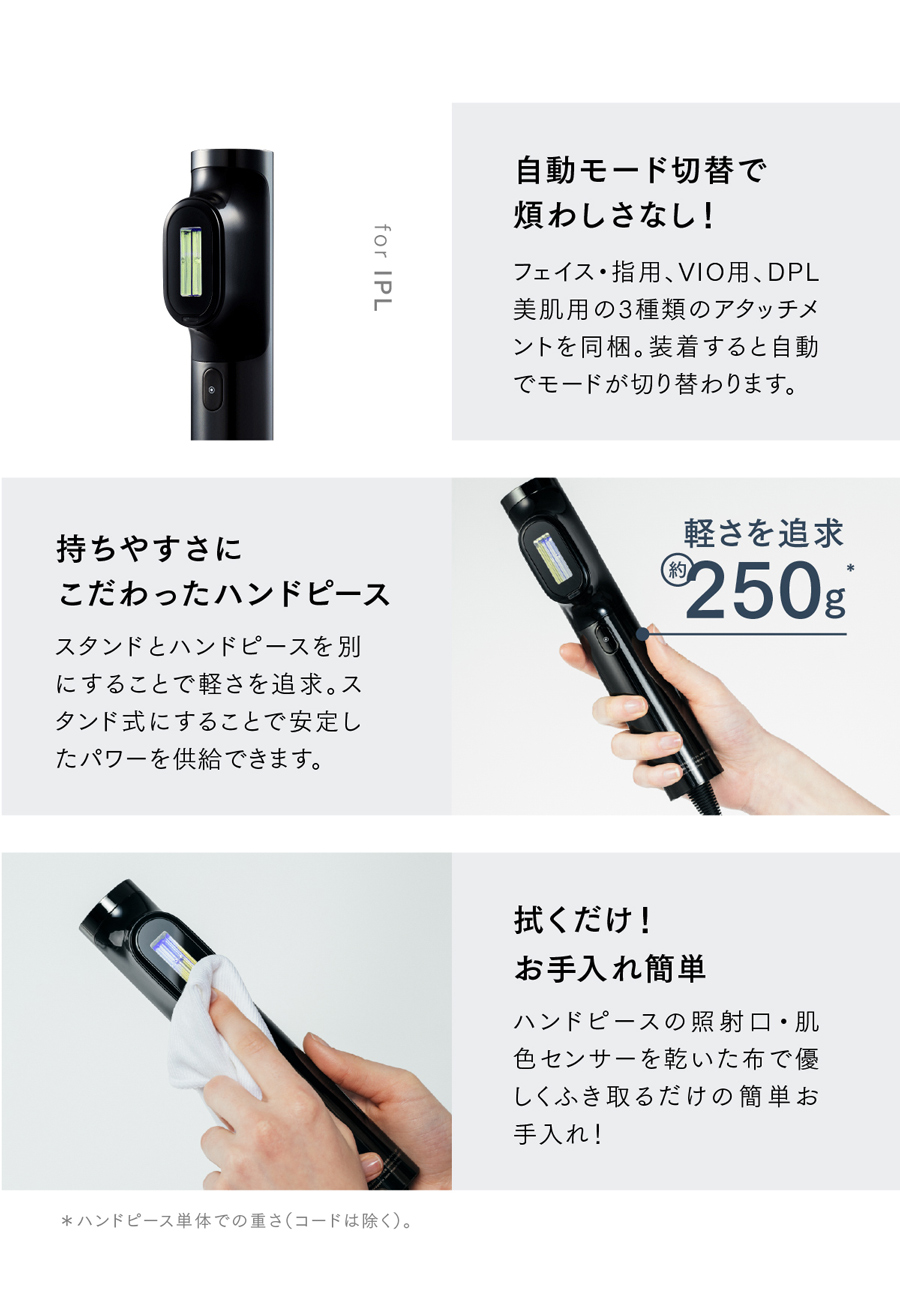 MYTREX（マイトレックス） 脱毛器 公式 MiRAY 光美容器 ムダ毛ケア