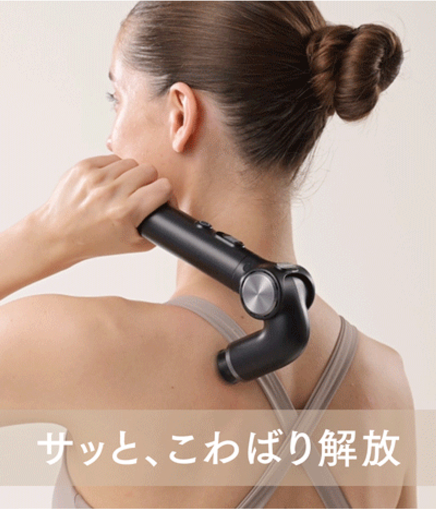 MYTREX（マイトレックス） 筋膜リリース REBIVE EX HANDY 角度調整