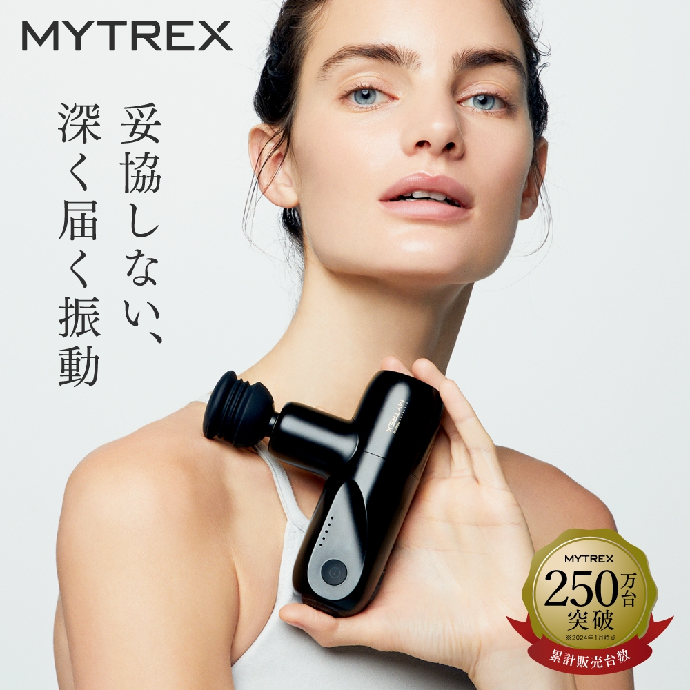 MYTREX（マイトレックス） マッサージガン 公式 REBIVE MINI 軽量 小型