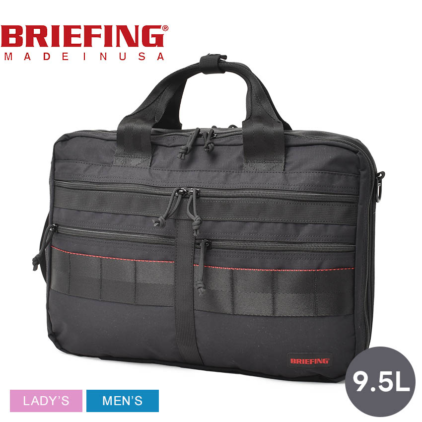 BRIEFING（ブリーフィング） ブリーフケース メンズ レディース