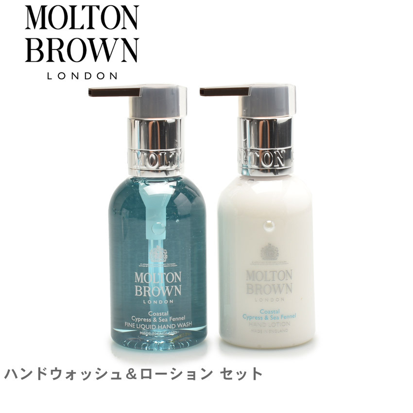 MOLTON BROWN（モルトン ブラウン） モルトンブラウンハンドウォッシュ