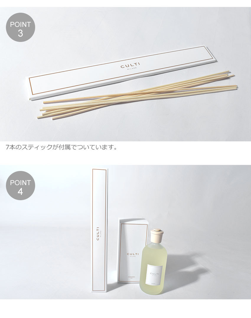 CULTI クルティ ミラノ アロマディフューザー スタイルクラシック
