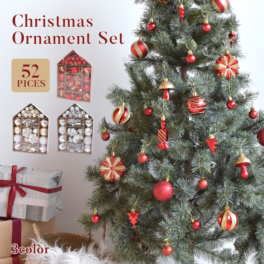 ツリー オーナメント 52個セット XO2023-01 シルバー 銀 レッド 赤