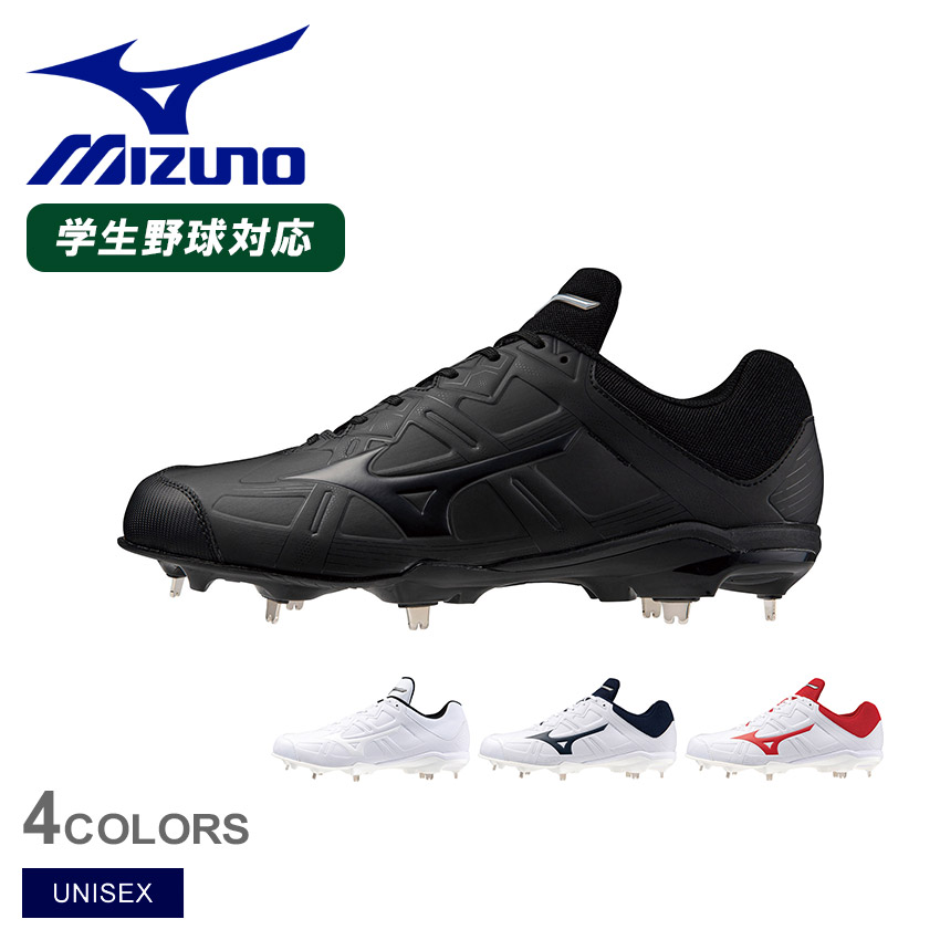 MIZUNO（ミズノ） 金具スパイク ユニセックス MIZUNO 11GM2326