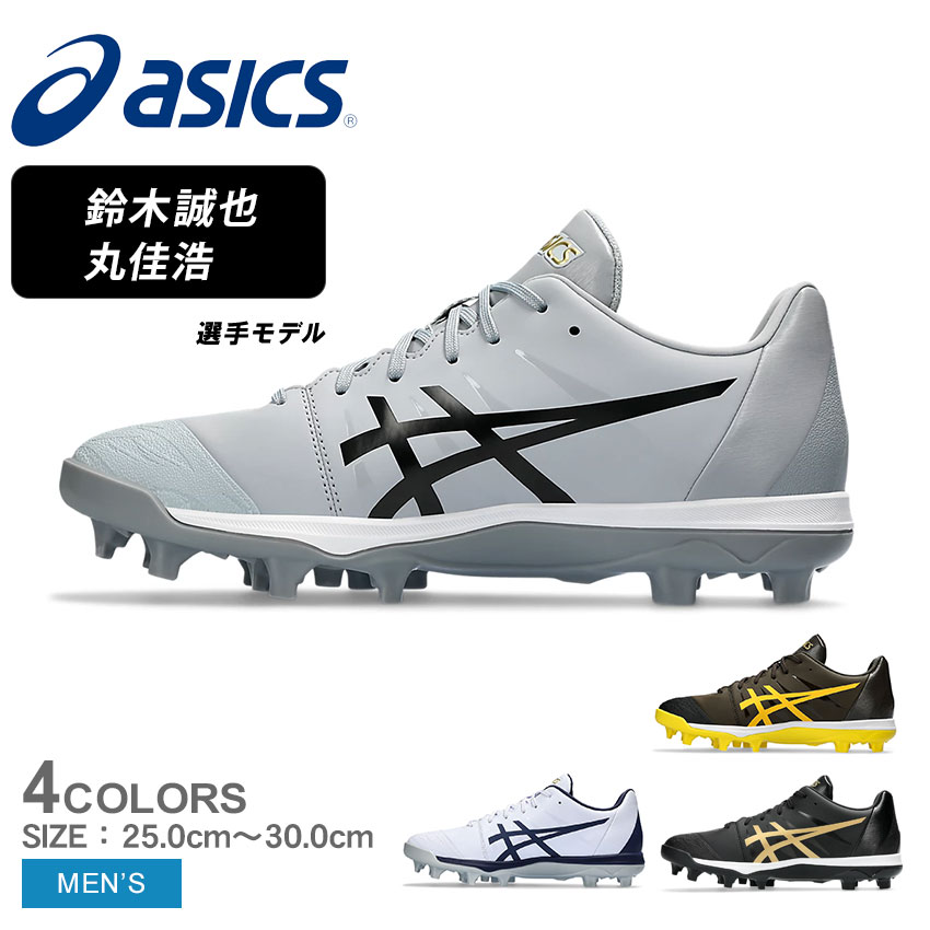 ASICS（アシックス） スパイク ユニセックス ゴールドステージ