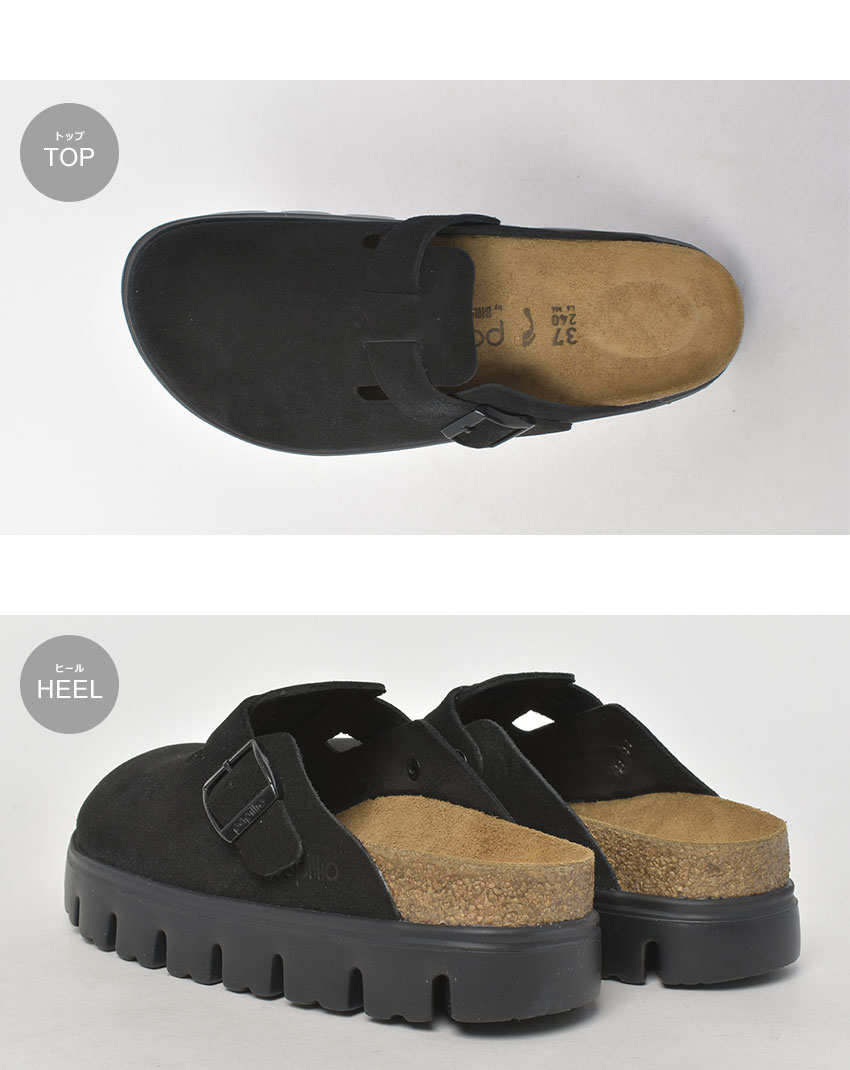 BIRKENSTOCK（ビルケンシュトック） パピリオ サンダル レディース