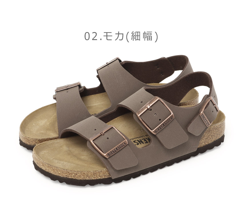 BIRKENSTOCK（ビルケンシュトック） コンフォートサンダル メンズ