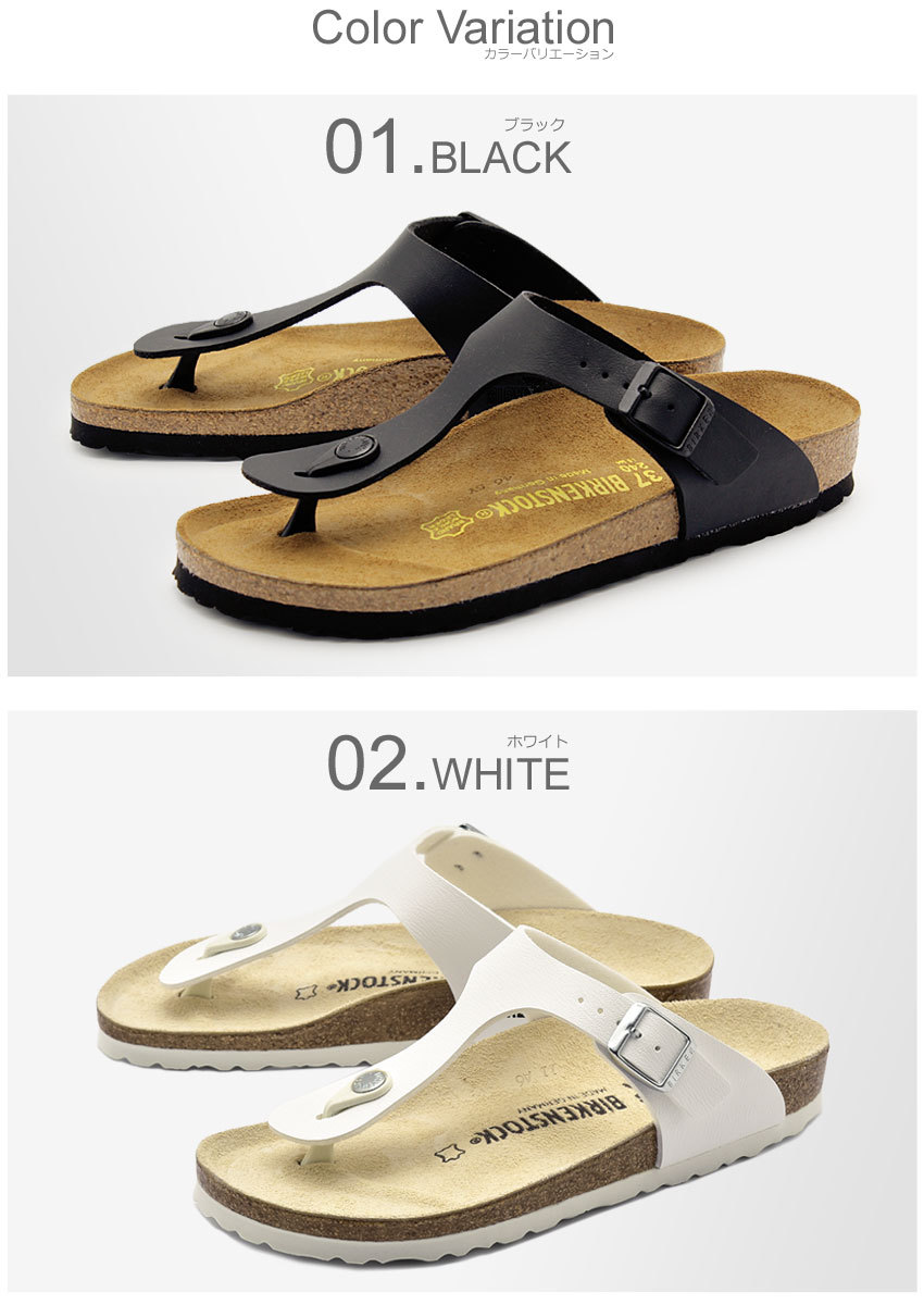 BIRKENSTOCK（ビルケンシュトック） サンダル レディース ギゼ