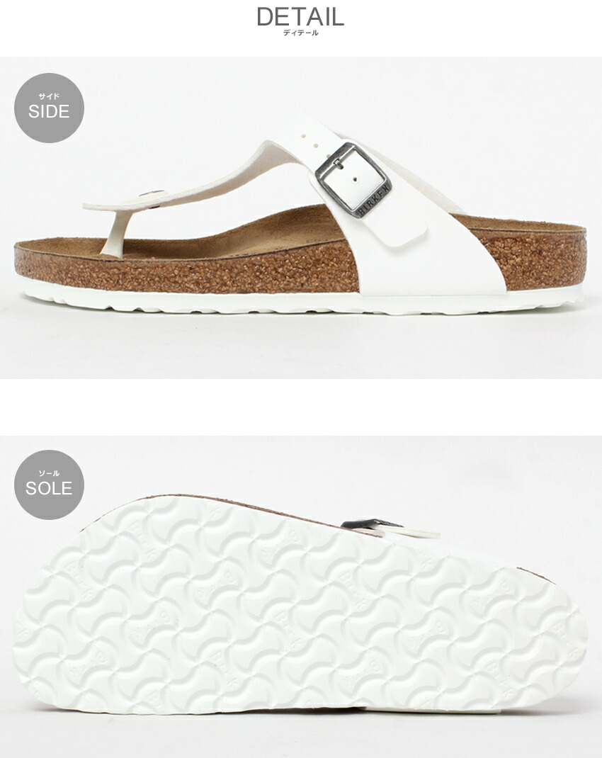 BIRKENSTOCK（ビルケンシュトック） サンダル メンズ レディース ギゼ