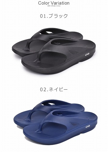 OOFOS（ウーフォス） リカバリーサンダル メンズ レディース ウー