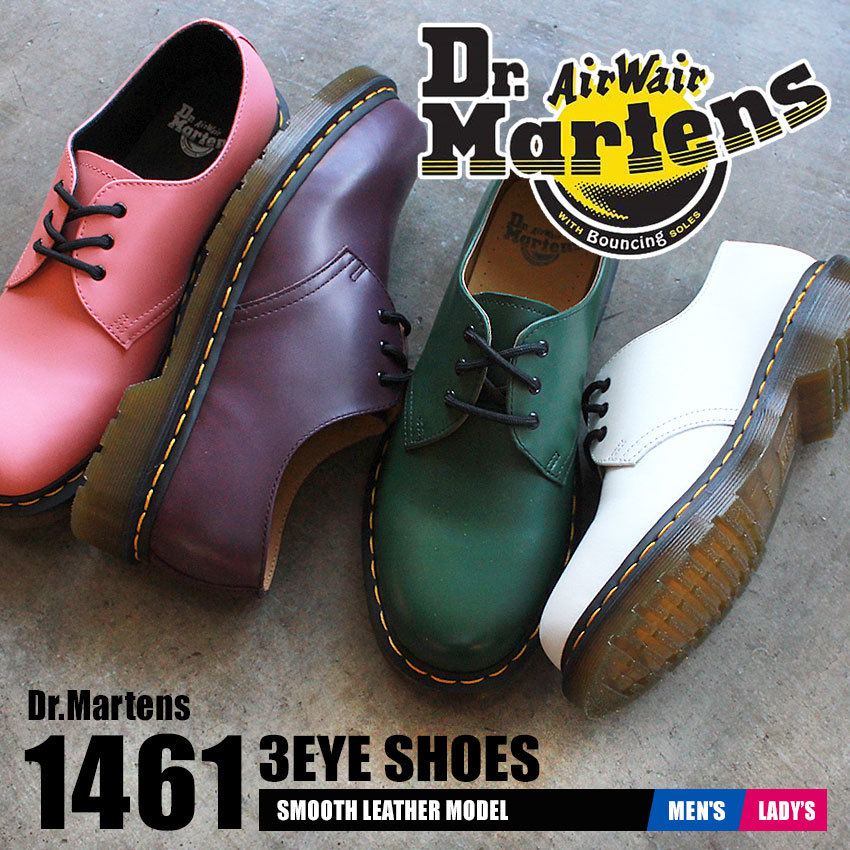 Dr.Martens（ドクターマーチン） 3ホール おしゃれ メンズ レディース