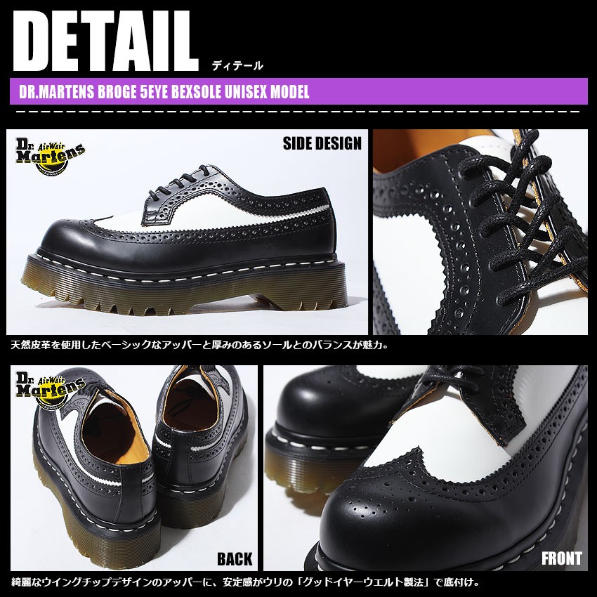 Dr.Martens（ドクターマーチン） ブーツ メンズ レディース 5アイ