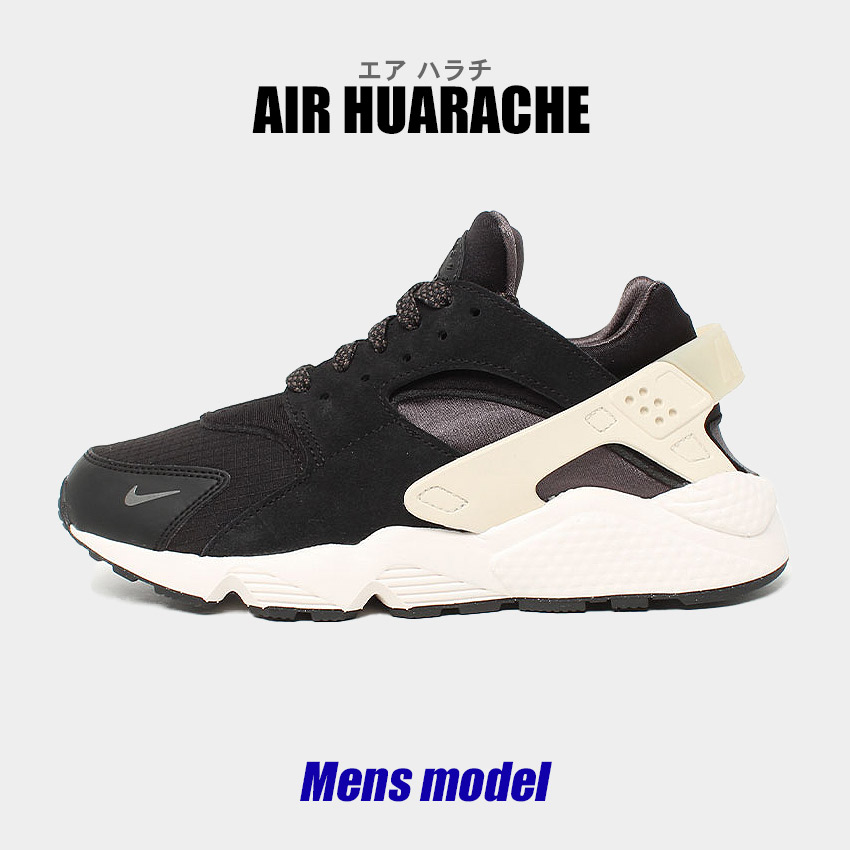 ナイキ スニーカー メンズ エア ハラチ NIKE FB9696 ブラック 黒 靴