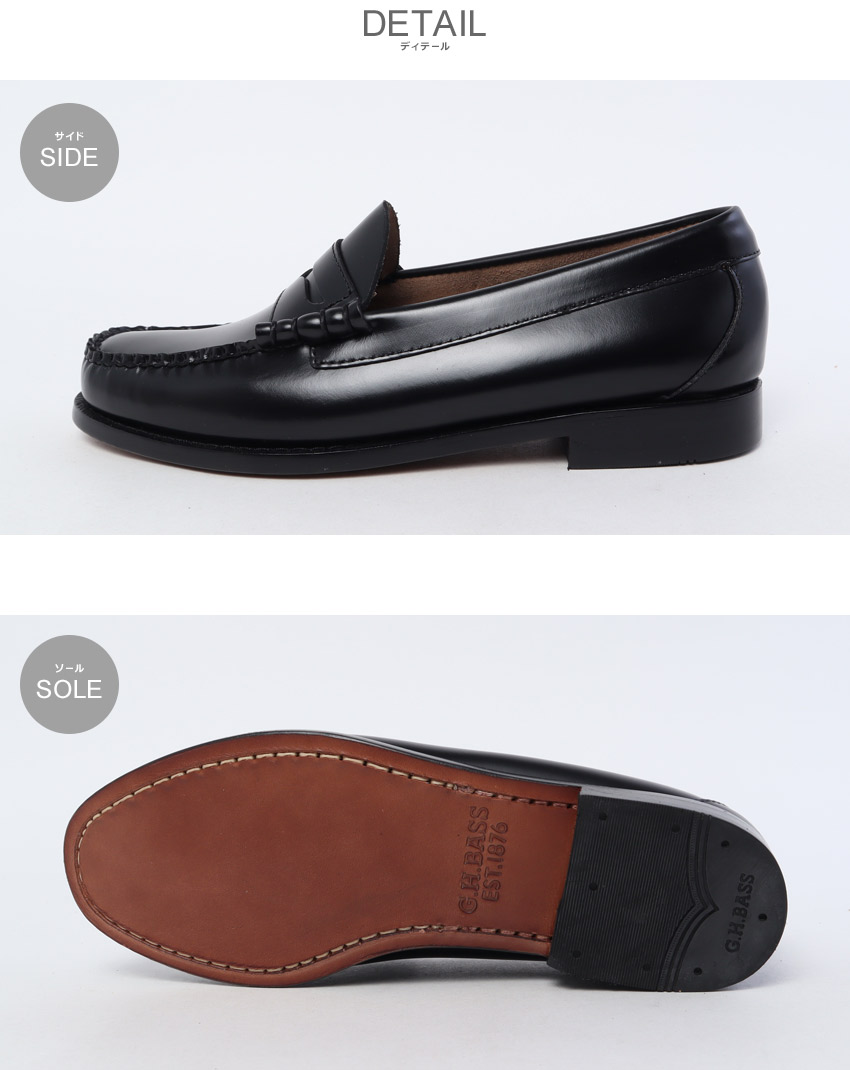 G.H.BASS（ジーエイチバス） ローファー メンズ G.H Bass BAZ1W002