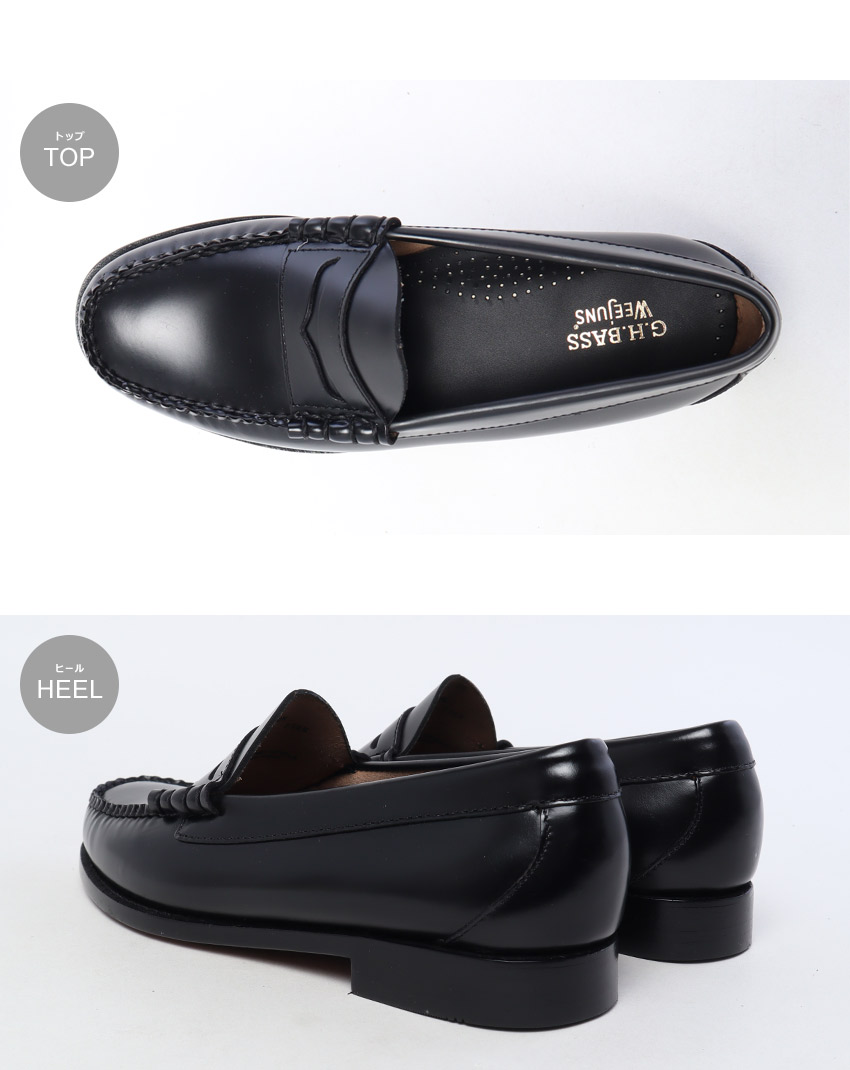 G.H.BASS（ジーエイチバス） ローファー メンズ ラーソン ウィー