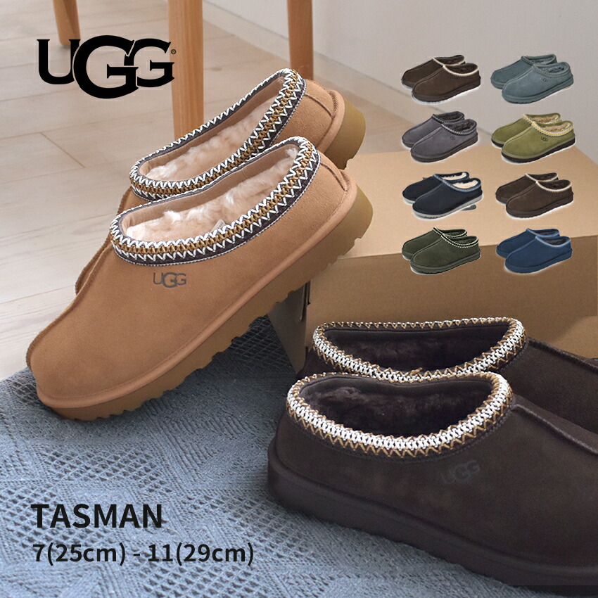 UGG（アグ） スリッポン メンズ タスマン UGG 5950 ブラック 黒