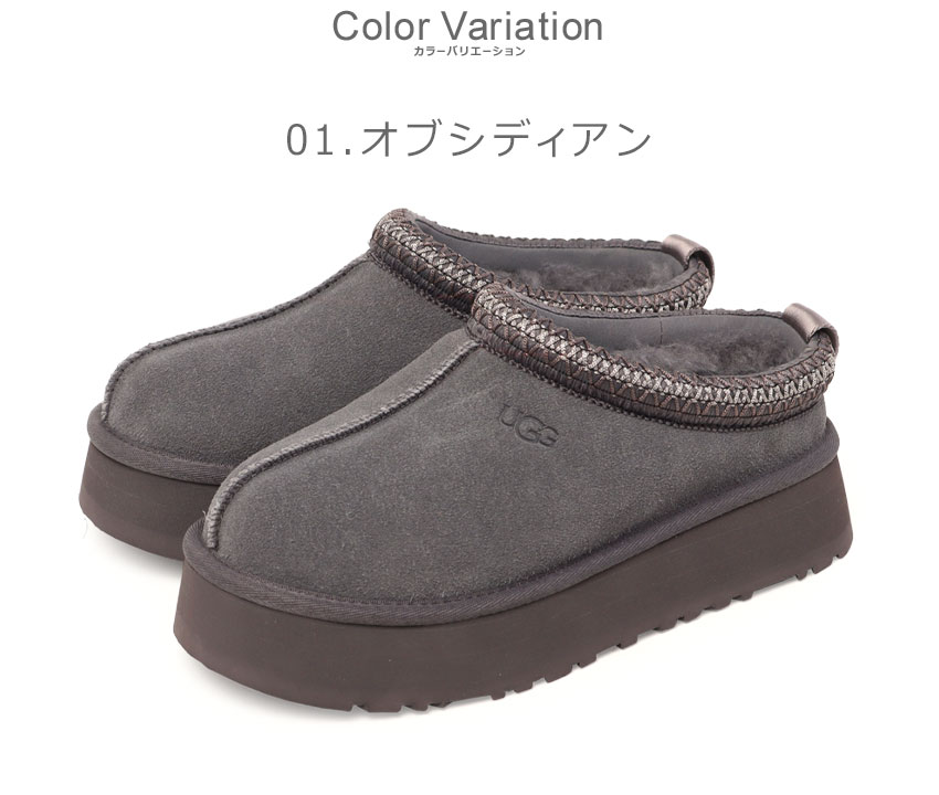 UGG（アグ） サボサンダル レディース タズ II UGG 1174471 ブラック