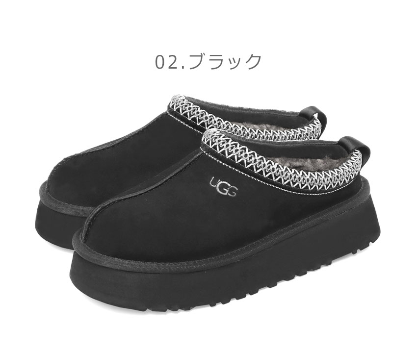 UGG（アグ） サボサンダル レディース タズ II UGG 1174471 ブラック