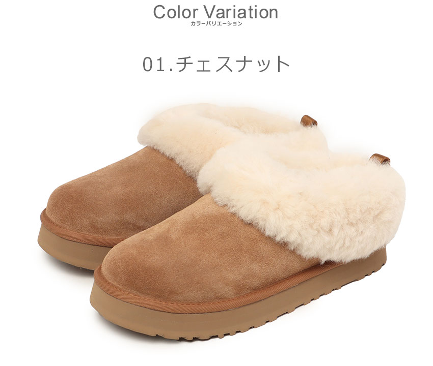 UGG（アグ） スリッポン レディース TAZZELLE UGG 1171198K ブラウン