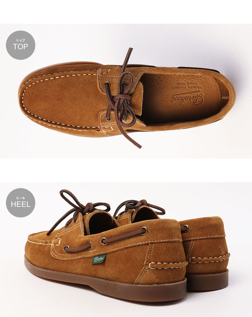 Paraboot（パラブーツ） デッキシューズ メンズ レディース バース