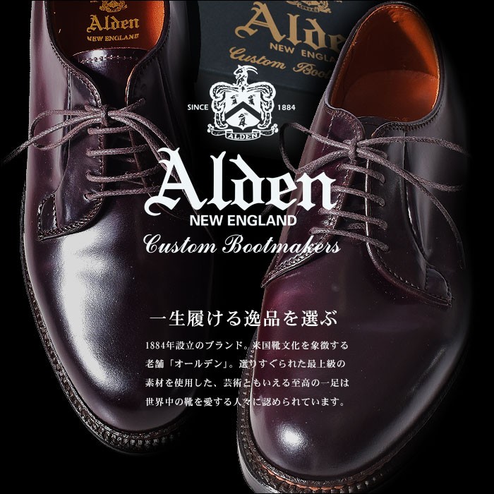 Z-CRAFT ヤフーショッピング店 - ALDEN【オールデン】｜Yahoo!ショッピング