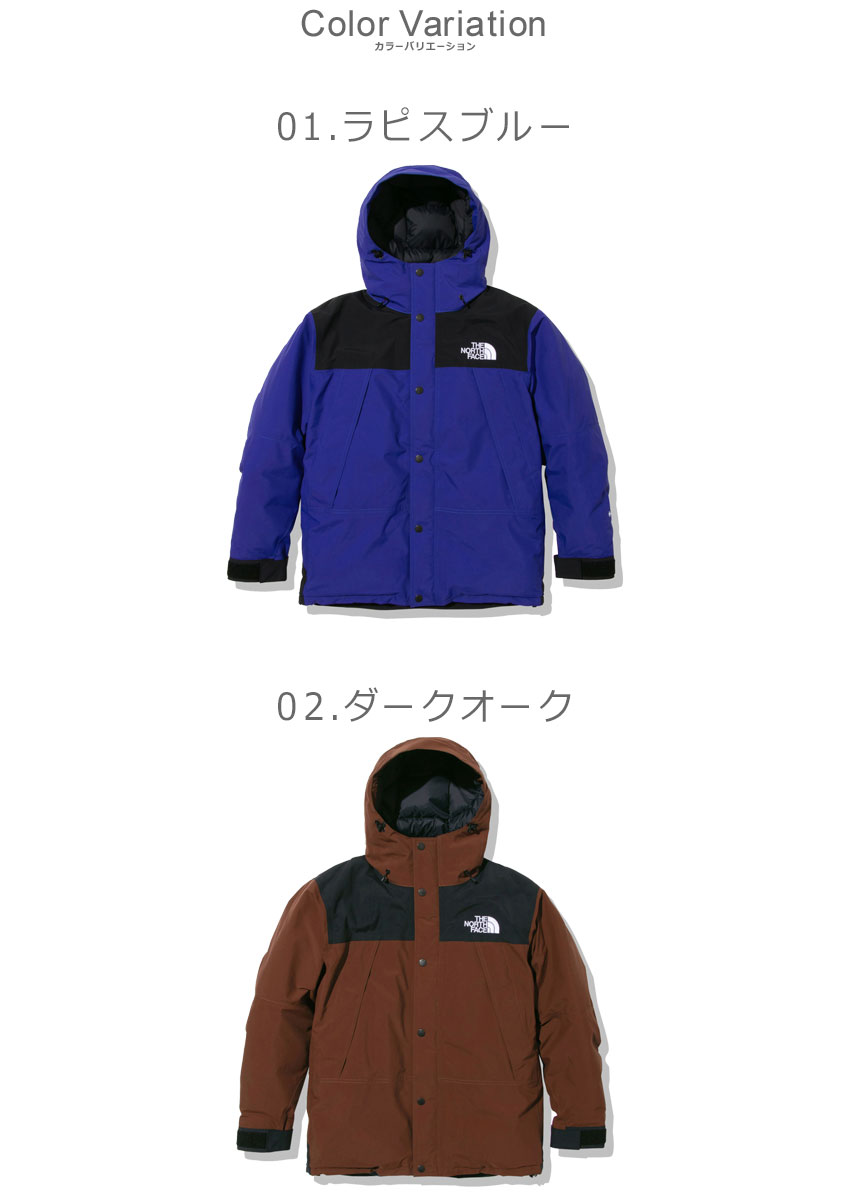 THE NORTH FACE（ザ ノースフェイス） 送料無料 アウトドアジャケット