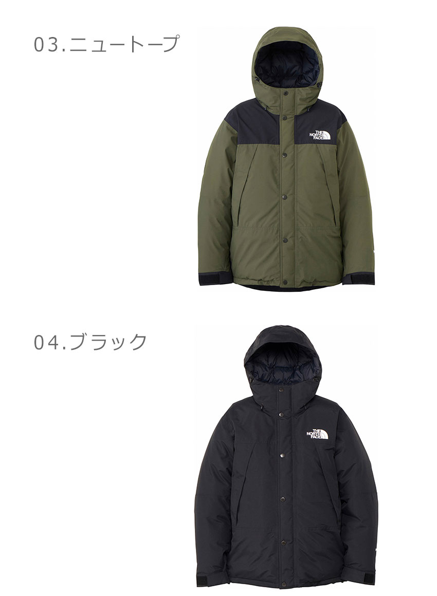 THE NORTH FACE（ザ ノースフェイス） ジャケット メンズ レディース